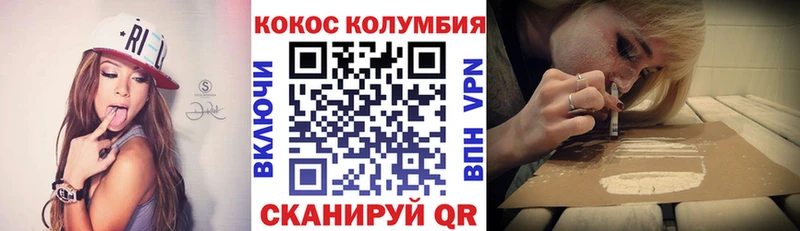 Купить наркотик Тайшет Гашиш  COCAIN  АМФ  МАРИХУАНА  Мефедрон 