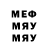 MDMA молли Botsman Amphibiy