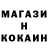 МЕТАМФЕТАМИН пудра Rosette T