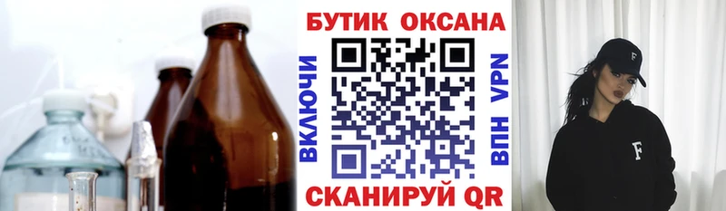 БУТИРАТ GHB  продажа наркотиков  Тайшет 