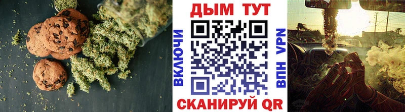 Еда ТГК марихуана  мега рабочий сайт  Тайшет  что такое  