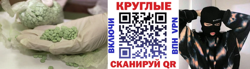 Экстази таблы  Тайшет 