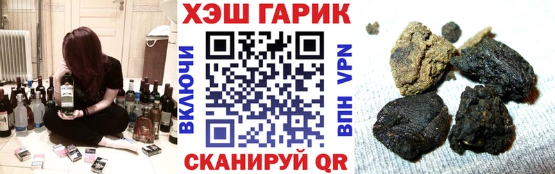 где найти наркотики  Тайшет  ГАШИШ Ice-O-Lator 