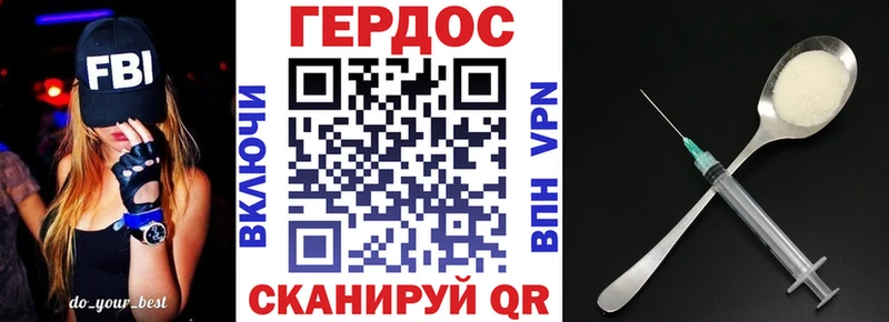 Героин Heroin  Тайшет 