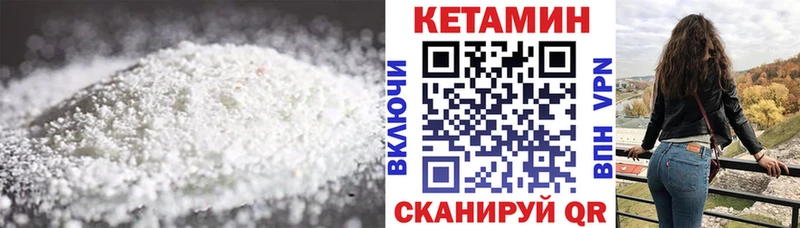 хочу наркоту  мега рабочий сайт  КЕТАМИН VHQ  Тайшет 