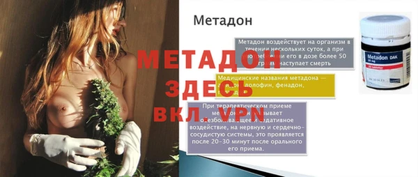 метадон Алзамай