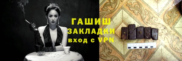 ГАЛЛЮЦИНОГЕННЫЕ ГРИБЫ Алексин