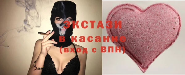 ГАЛЛЮЦИНОГЕННЫЕ ГРИБЫ Алексин