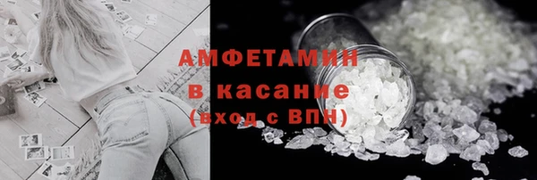 альфа пвп VHQ Няндома