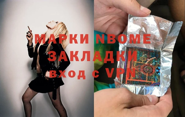 синтетический гашиш Нязепетровск
