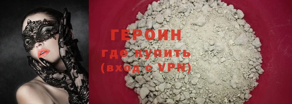 альфа пвп VHQ Няндома