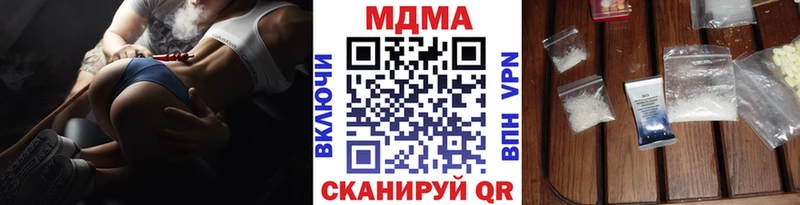 закладки  Тайшет  МДМА crystal 