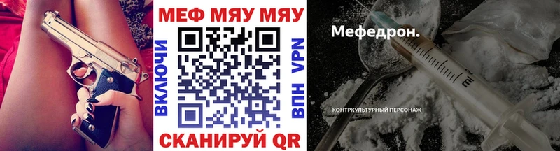 Меф 4 MMC  цены   Тайшет 