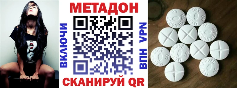 МЕТАДОН мёд  хочу   ссылка на мегу как войти  Тайшет 