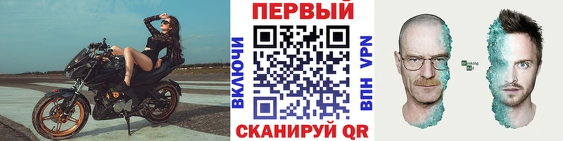 как найти   Тайшет  МЕТАМФЕТАМИН кристалл 