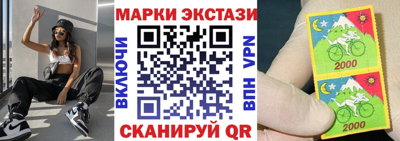 блэк спрут как зайти Тайшет Марки 25I-NBOMe 1500мкг как найти наркотики