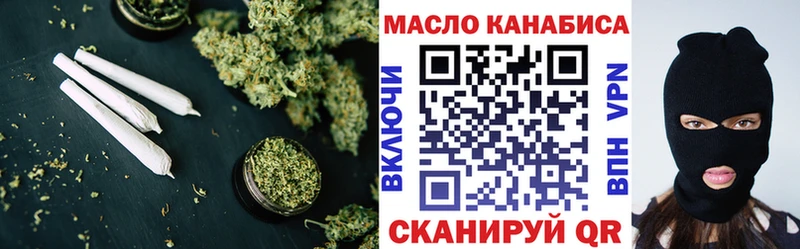 Дистиллят ТГК вейп  наркотики  Тайшет 
